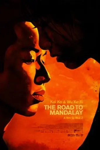 The Road to Mandalay (2016)
