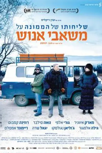 Менеджер по персоналу (2010)