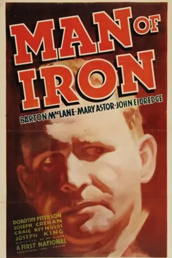 Man of Iron (1935)