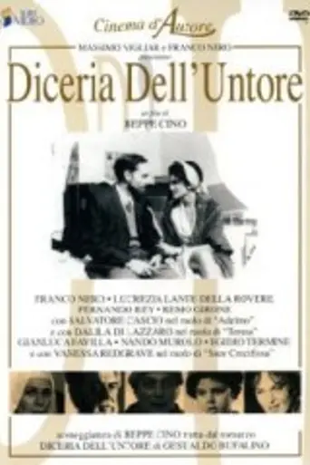 Breath of Life (1990)