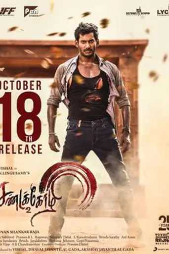Sandakozhi 2 (2018)