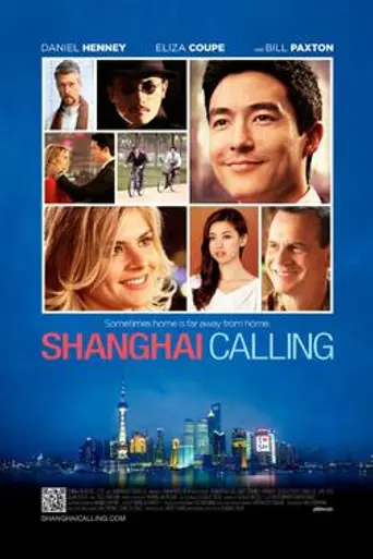 Americatown, Shanghai (2012)