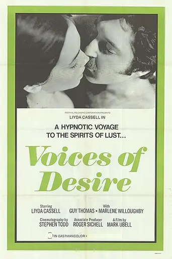 Voices of Desire (1972)