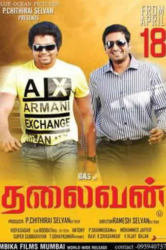 Thalaivan (2014)