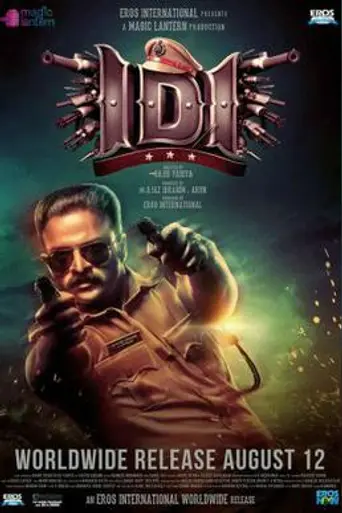 IDI - Inspector Dawood Ibrahim (2016)