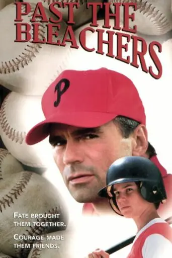 Past the Bleachers (1995)