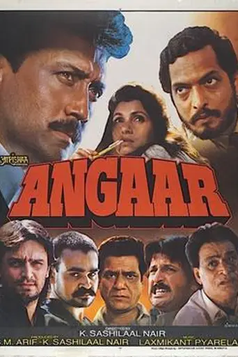 Angaar (1992)