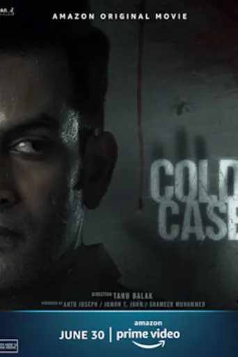 Cold Case (2021)