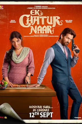 Ek Chatur Naar