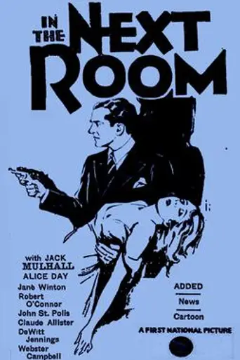 In the Next Room (1930)