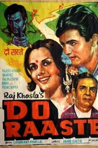 Do Raaste (1969)