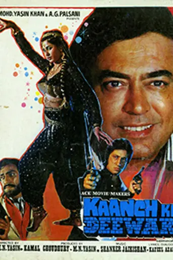 Kaanch Ki Deewar (1986)