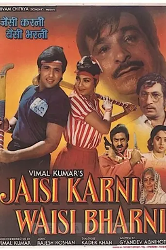 Jaisi Karni Waisi Bharnii (1989)