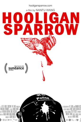 Hooligan Sparrow (2016)