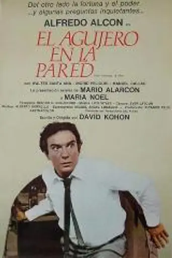 El agujero en la pared (1982)