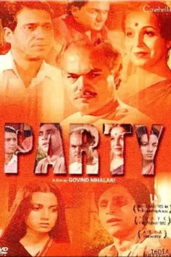Party (1984)