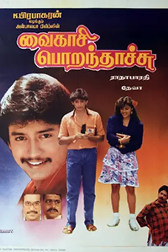 Vaigasi Poranthachu (1990)