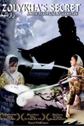 Zolykha's Secret (2006)
