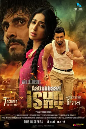 Aatishbazi Ishq (2016)