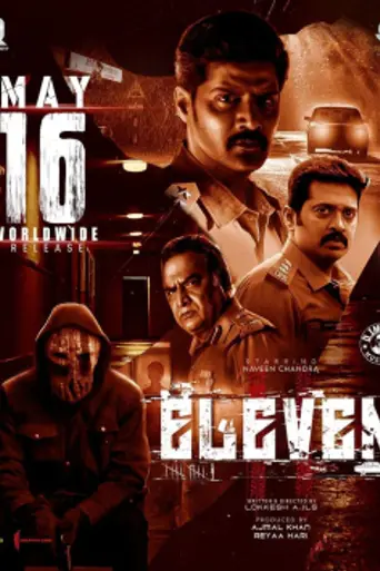 Eleven (2025)