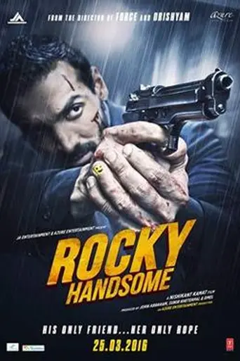 Рокки Красавчик (2016)