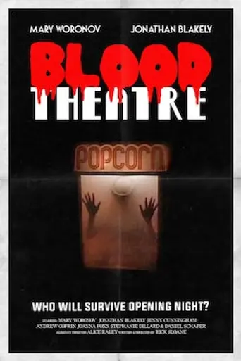 Blood Theatre (1984)