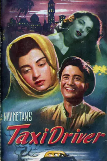 Taxi Driver (1954)