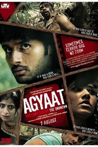 Agyaat (2009)