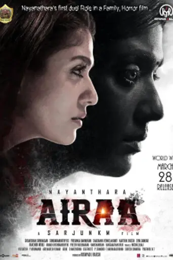 Airaa (2019)