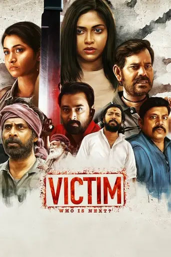 Victim (2022)