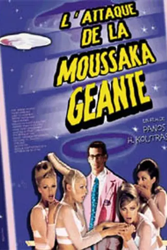 The Attack of the Giant Mousaka (1999)