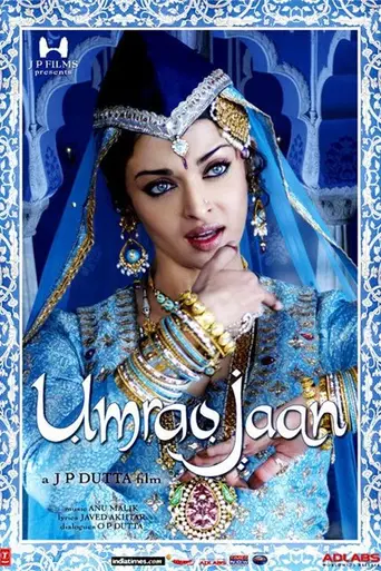 Красавица Лакнау (2006)