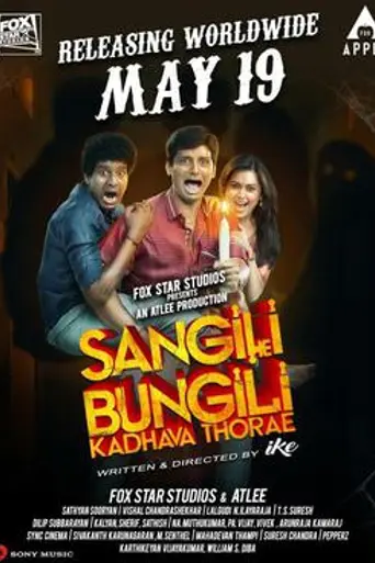 Sangili Bungili Kadhava Thorae (2016)