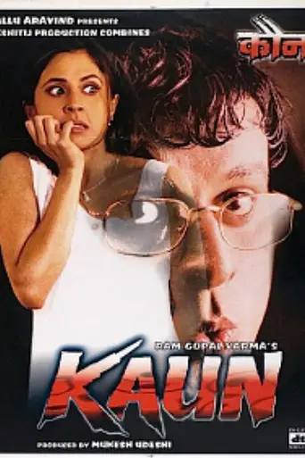 Kaun (1999)