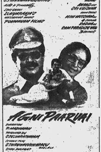 Agni Paarvai (1992)