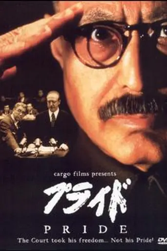 Pride (1998)