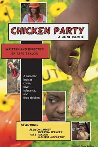 Chicken Party (2003)