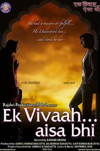 Ek Vivaah... Aisa Bhi (2008)