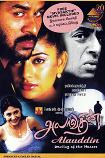 Alaudin (2002)