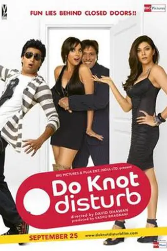 Do Knot Disturb (2009)