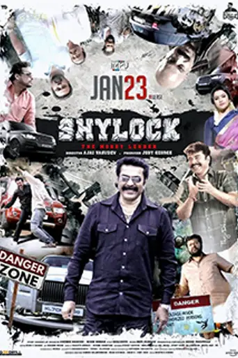 Shylock (2020)