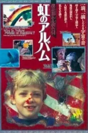 Why Is Yellow the Middle of the Rainbow? (1994)