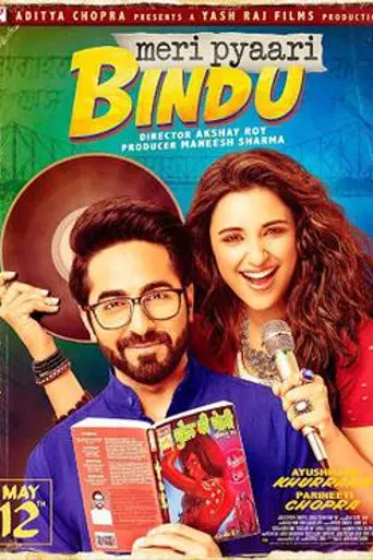 Meri Pyaari Bindu (2017)