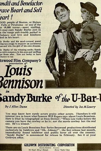 Sandy Burke of the U-Bar-U (1919)