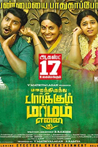 Marainthirunthu Paarkum Marmam Enna (2018)