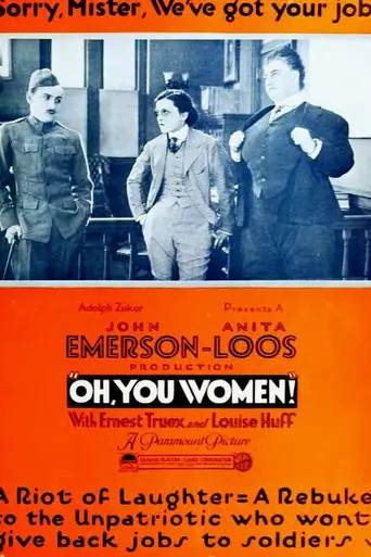 Oh, You Women! (1919)