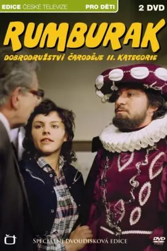 Румбурак (1985)