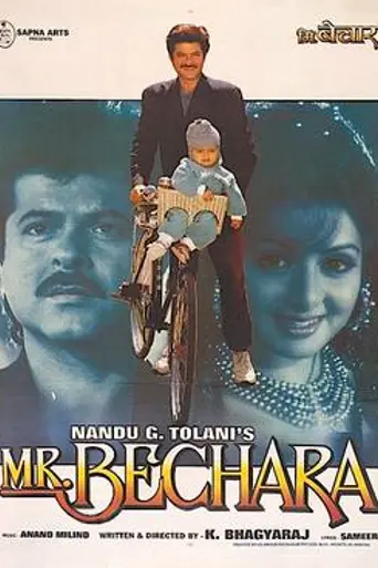 Mr. Bechara (1996)