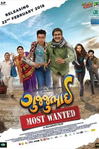 GujjuBhai - Most Wanted (2018)