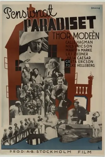 Guest House Paradise (1937)
